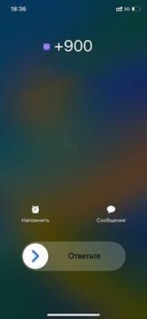 ������� ������ � ������� +900: ��� ���������� �� ����������