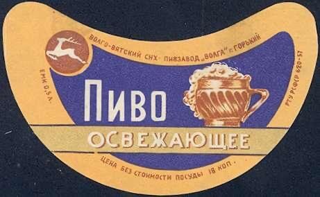 Уникальное наследие советского пивоварения: что такое полпиво