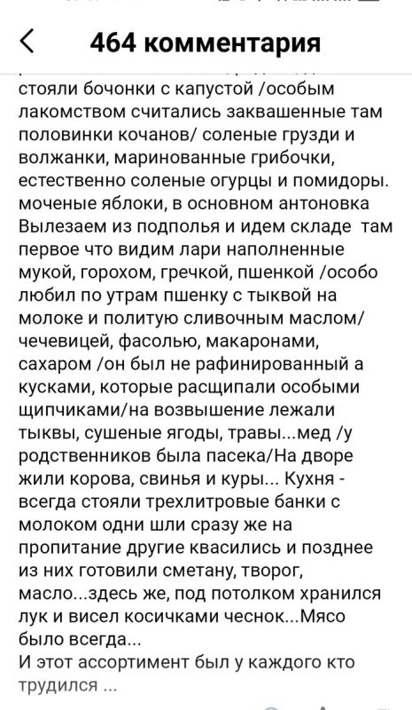 �������� � �������: ������������� � ��������, ������� �������� ����