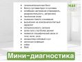 Как быстро определить необходимость детокса: проведите мини-диагностику