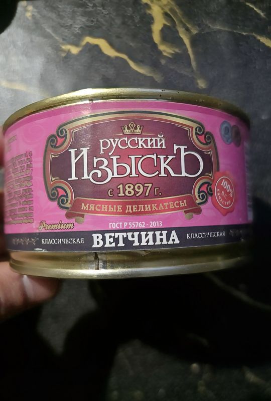 Необычный вкус: стоит ли попробовать?