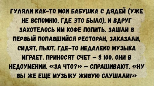 Как незапланированный ужин стал испытанием для бюджета