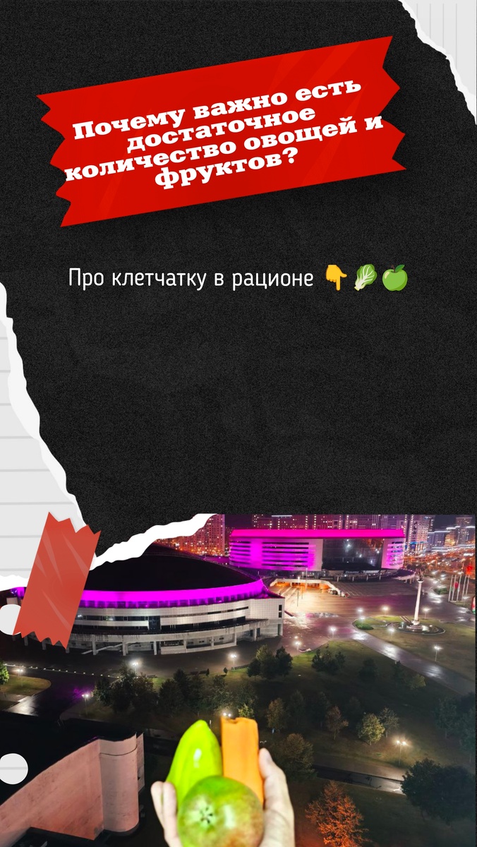 Почему клетчатка так важна для нашего здоровья?