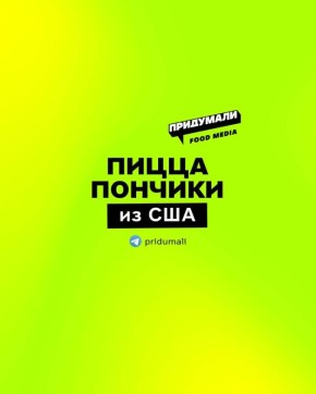 �����-�������: ����� ���������������� ����� �� ���