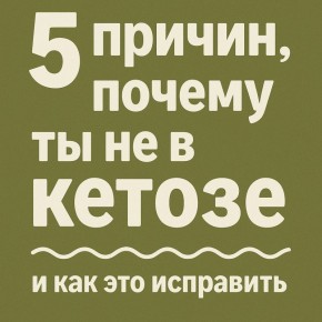 ������ ����� �� ���������? ������� ������� ������� � ��������� ��������