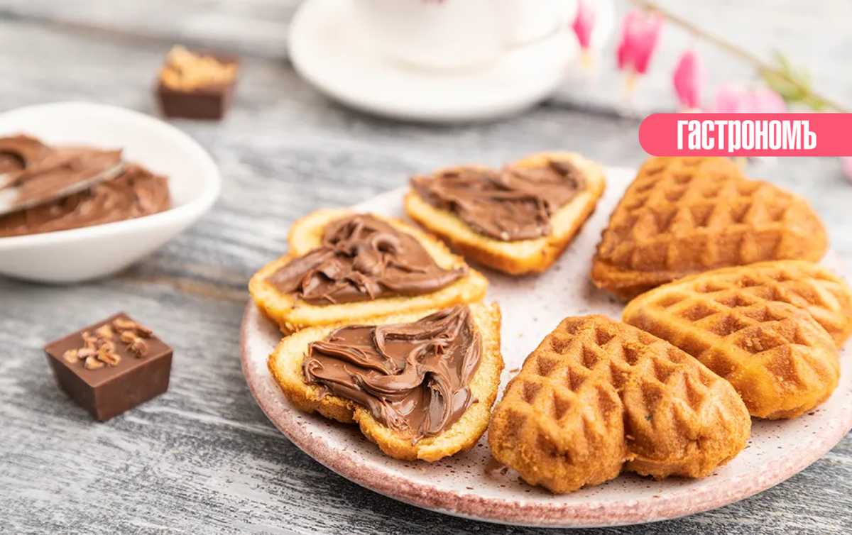 Сладкие радости для себя на День всех влюбленных