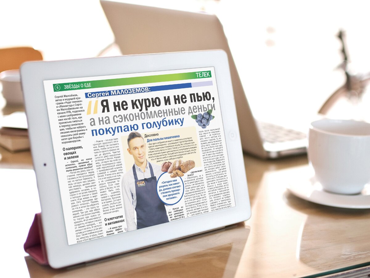 На пути к здоровью: простые советы по питанию и образу жизни