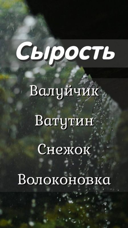 ��� ������� ��������� ��� ��� ���������� � �����