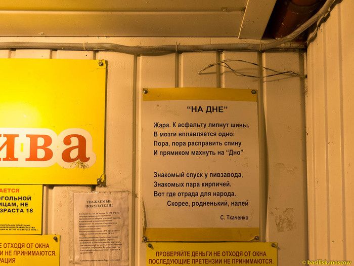 ������� �� �����: �� ������ ��������, � ����� ������������