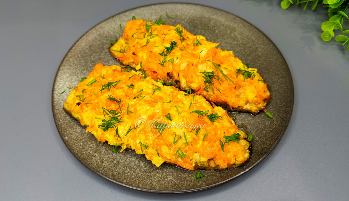 Скоро поужинаем: скумбрия под морковной шубкой с изюминкой