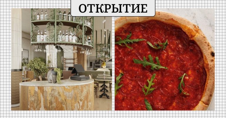 Антон Пинский запускает демократичную сеть пиццерий Loona Pizza & Pasta