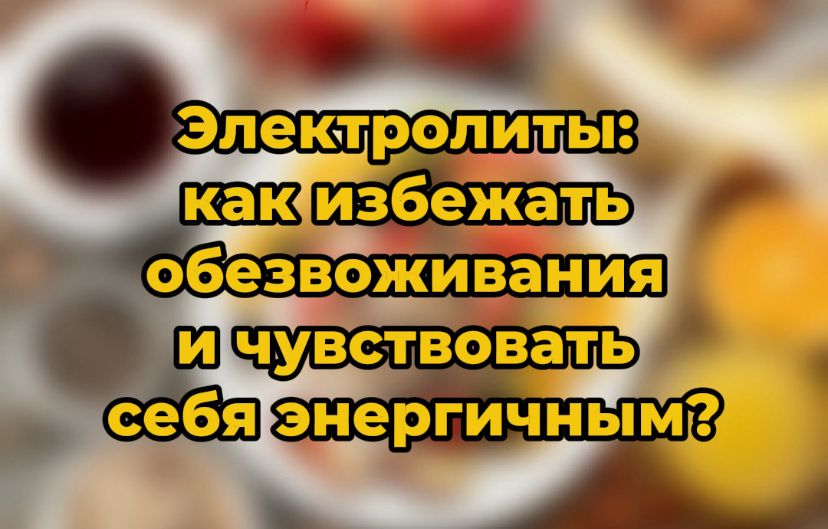 �����������: ���� � ������� � ����������