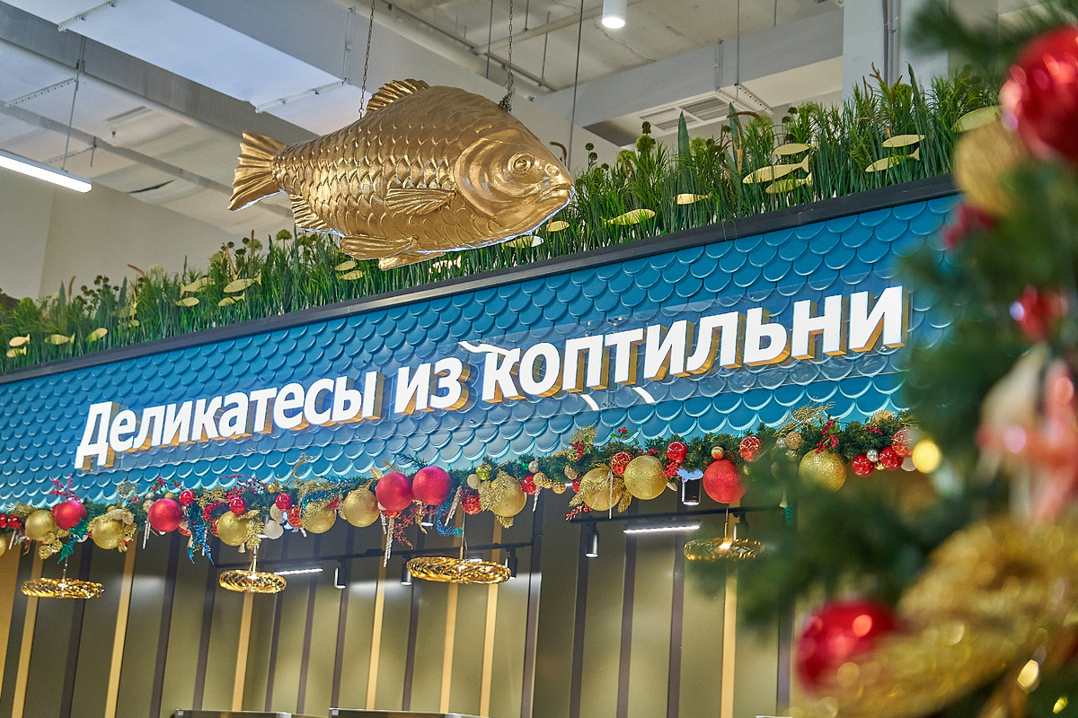 Копченые закуски к праздникам: что выбрать на рыбных рынках