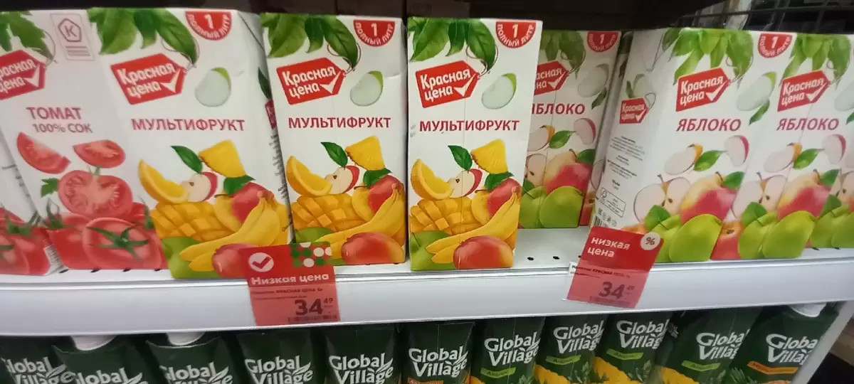 Почему стоит задуматься перед покупкой товаров под маркой "Красная цена"