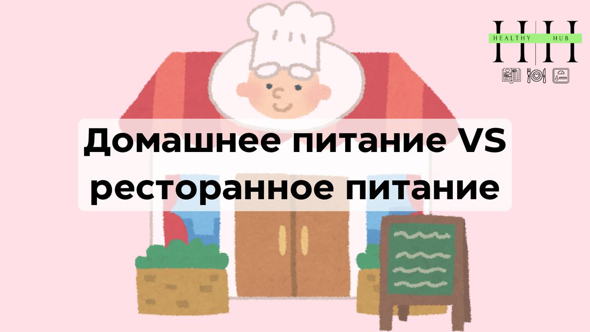 ������ ��������� �������: ������������ � ������������