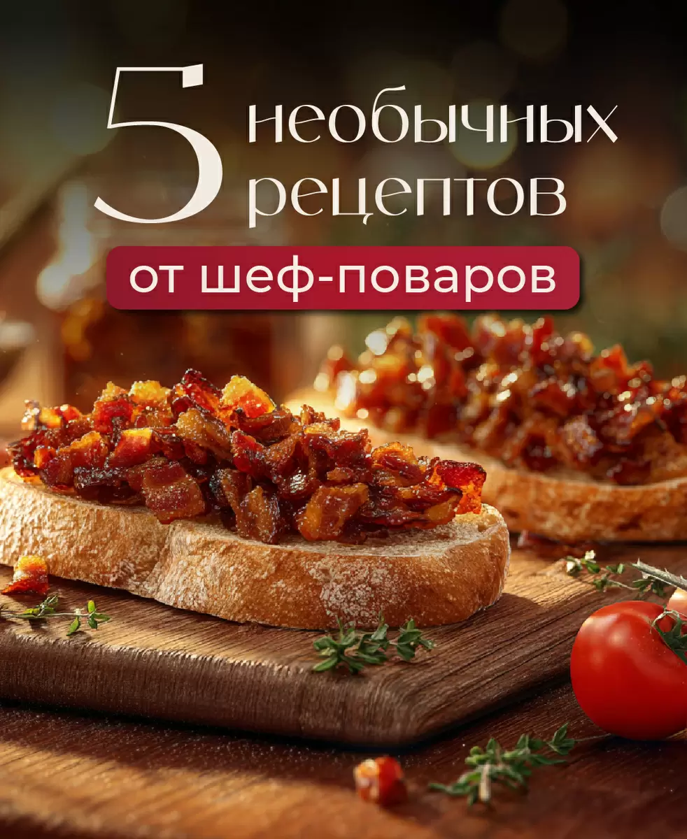 Необычные вкусности: маринованные огурцы с корицей и другие гастрономические шедевры