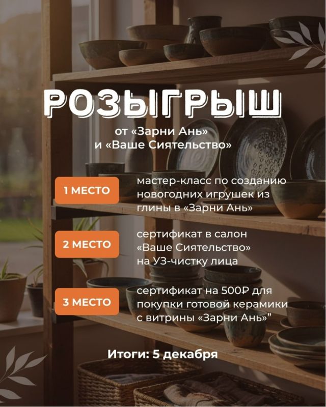 ������ �������: �������� �������� �� ������ ���� � ����� �����������