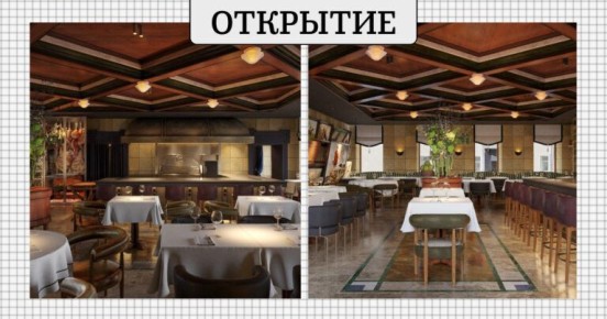 �� ����� Bocconcino �� ���������� ��������� �����-���� Oma � ��������� �����