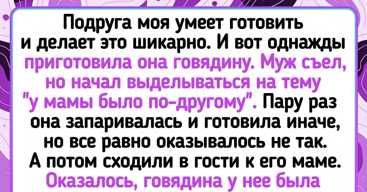 Кулинарные приключения: 9 необычных случаев на кухне