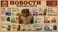 Что интересного ожидает нас во второй половине недели